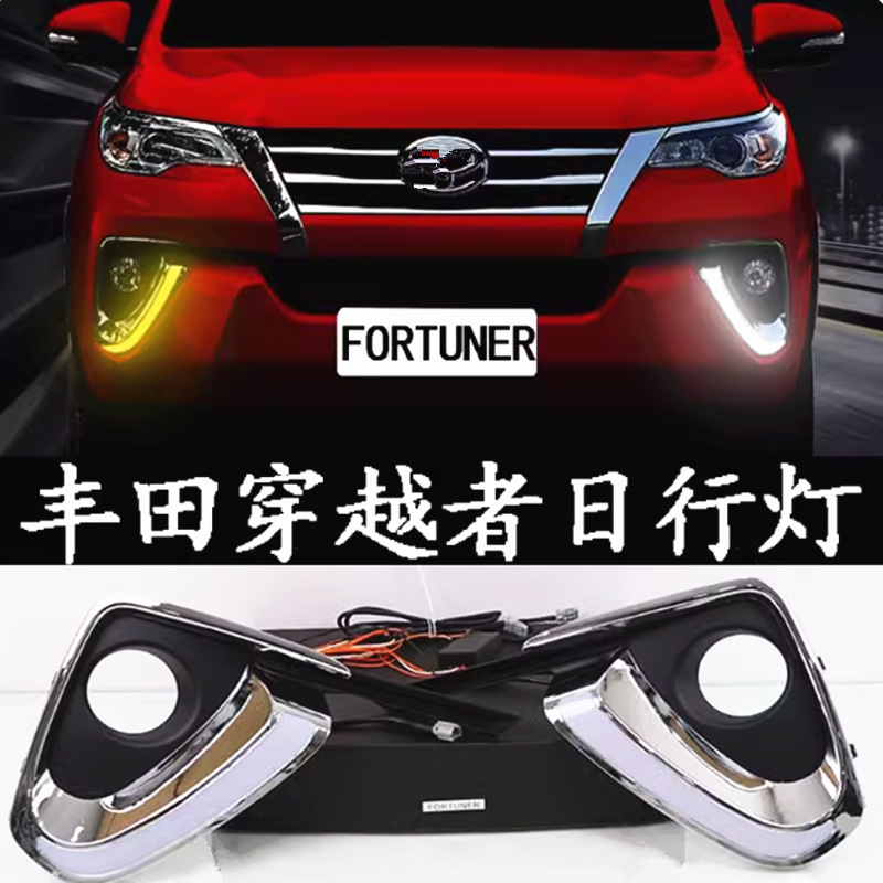 Aplicable a 15 - 20 años de transición de la luz diurna a la luz de niebla delantera