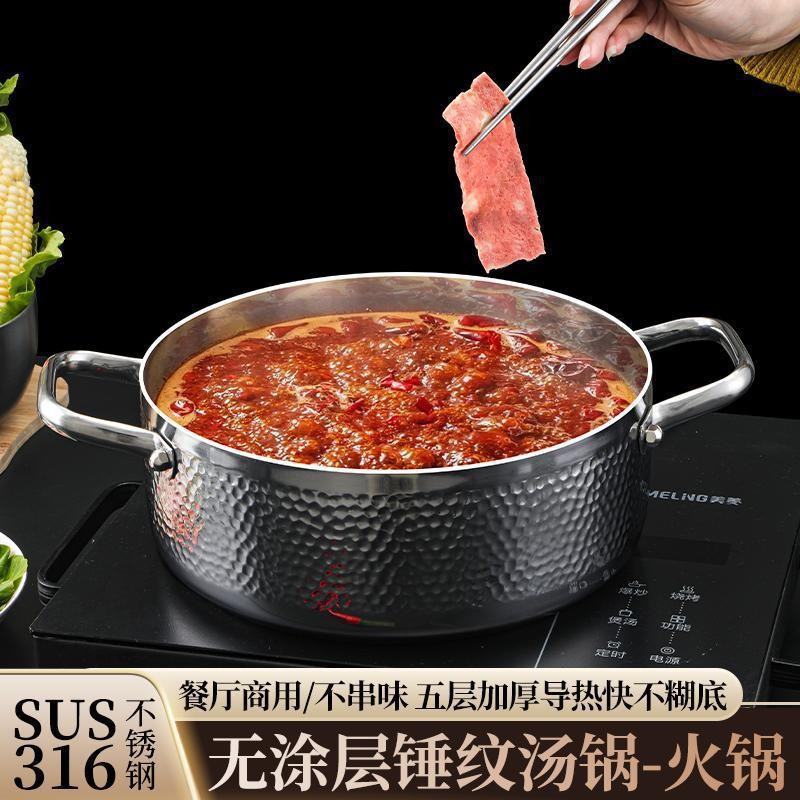 304 acero inoxidable grueso de acero de tres capas cuenca sin recubrimiento martillo limpiador cuenca doméstica horno electromagnético de gas comercial