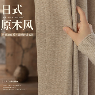 ��ʽ���鴰�����������L���ҿ͏d�����ڹⴰ�����߼���ԭľ�L�¿�