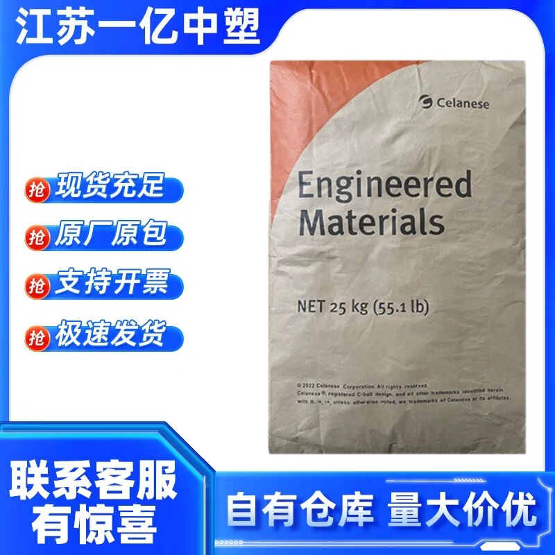PA66 Celanese 103HSL pure resin heat-stable injection molding grade DuPont Nylon 66 PA66 Celanese 103HSL pure resin heat-stable injection molding grade DuPont Nylon 66