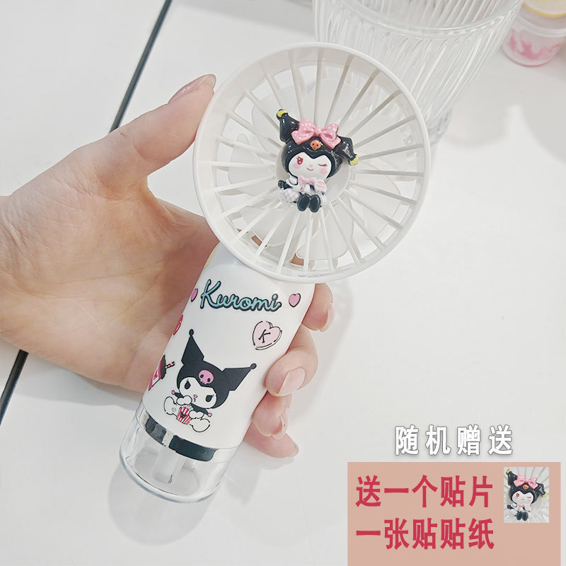 White air fan, spray