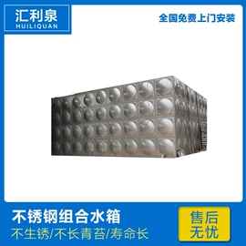 供水设备;其他原水处理;节水设备