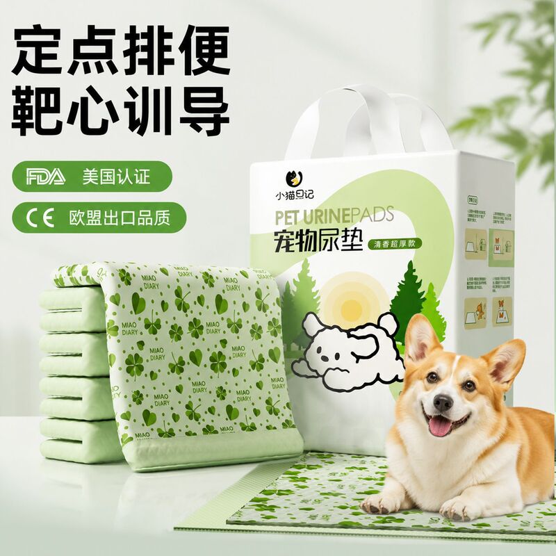 Pet Pee Pads, Thickened with Four Corners, Dog Pee Pads, Deodorizing, Universal Disposable Diapers, Training Pee Pads, Urine Barrier