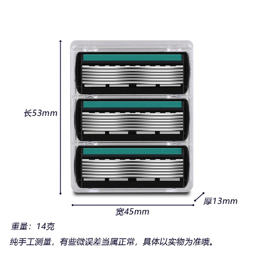 Manual Razor Old Style Shaving Knife Men's Beard Knife 6-Layer Razor Blade Beard Knife 3 Heads No Stand