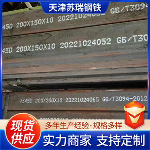 S355JR���ع�,S355J0����,�W��,S355J2H��Ƿ���