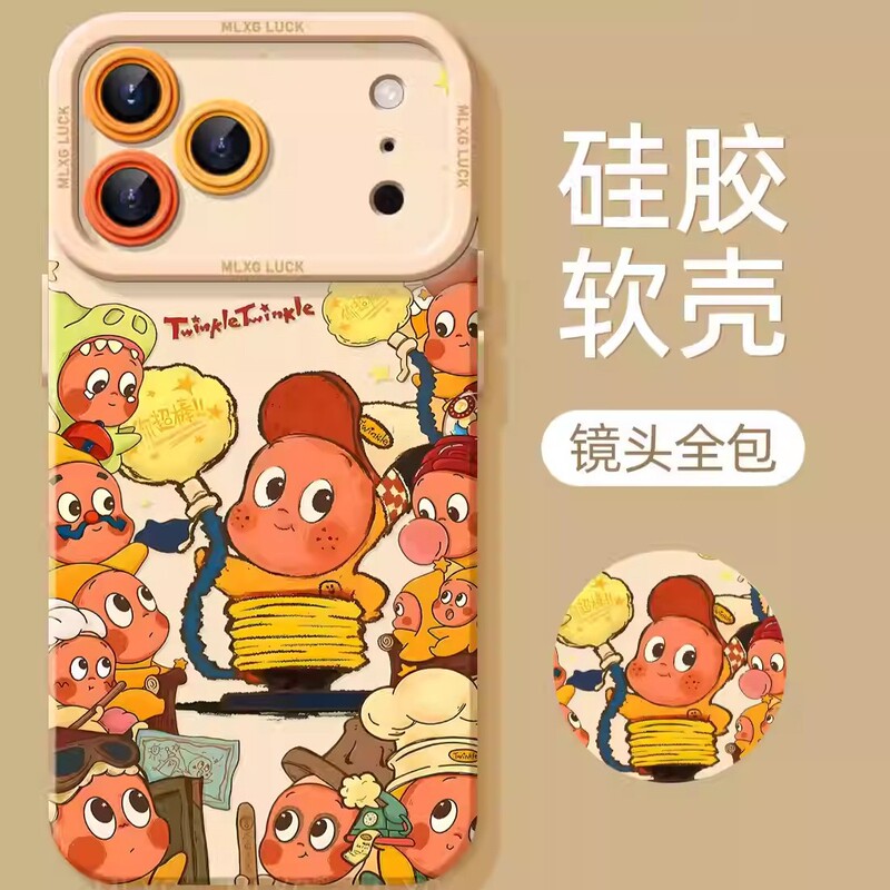 Super Star Man Suitable for Apple Iphone17 Mobile Phone Case 15Plus Protective Cover 16Promax Anti-Fall 14 Small