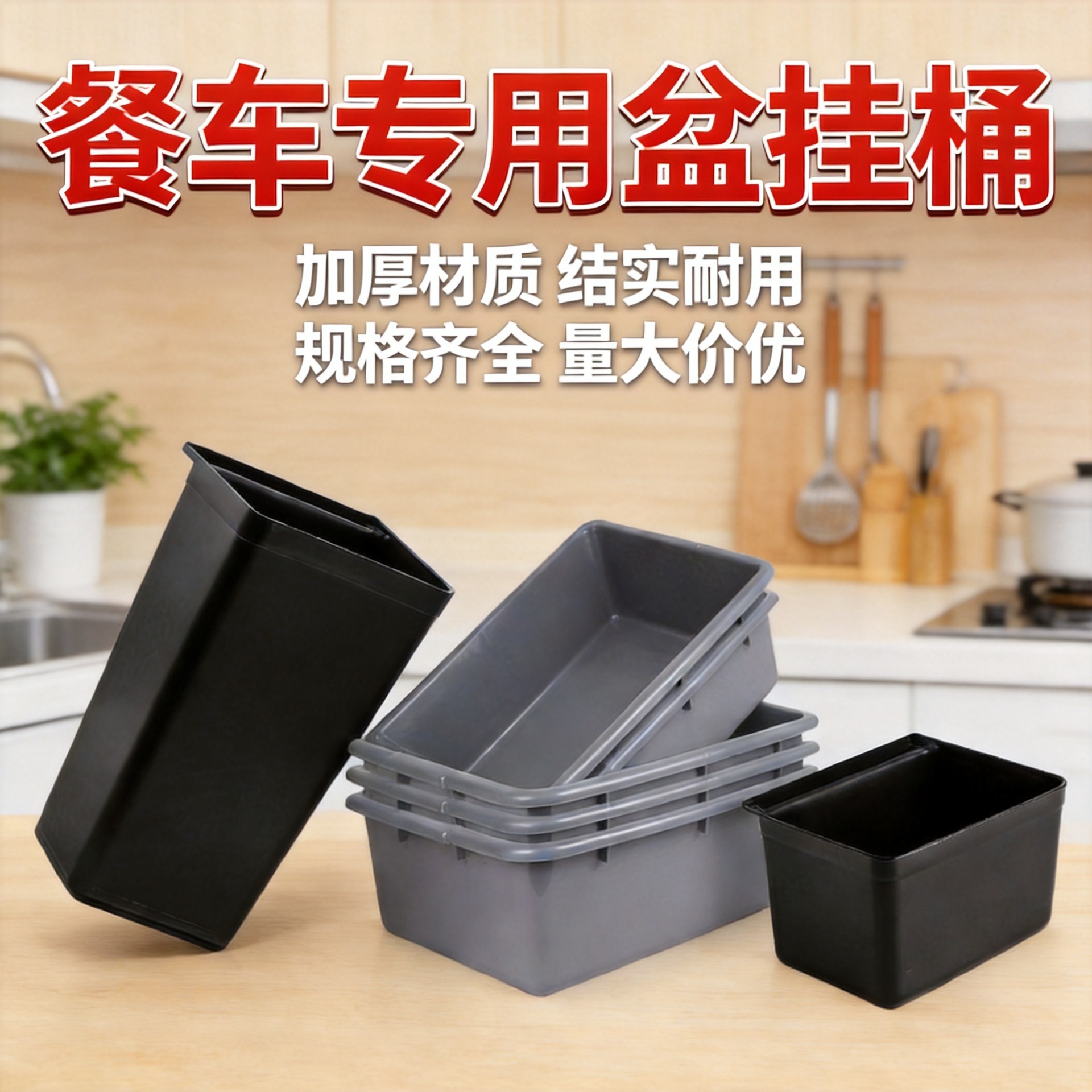 Thickened Dining Cart with Matching Gray Bin, Waste Container, Plastic Food Collection Cart, Hotel Commercial Hanging Bin, Garbage Bin for Cross-Border Trade