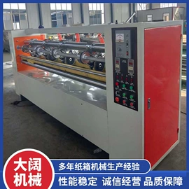 纸包装机械;包装机械配件;包装生产线