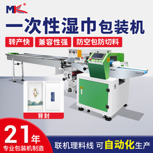 ȫ�Ԅ�һ���ԝ񼈽��ƾ���Ƭ��ʽ���b�C  ���sϴĘë����ʽ���b�C