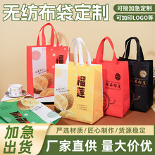 无纺布外卖袋榴莲水果轻食手提袋网红沙拉铝箔保温淋膜打包袋定制