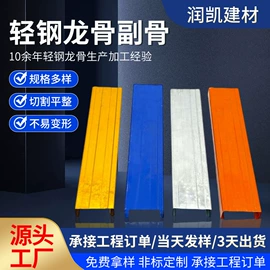 轻钢龙骨;桥架;集成吊顶