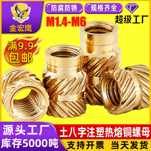 �pб�y�����~��ĸ�~肼��~��ĸ����ע����ĸ�~Ƕ���~��ĸM2/M3-M8