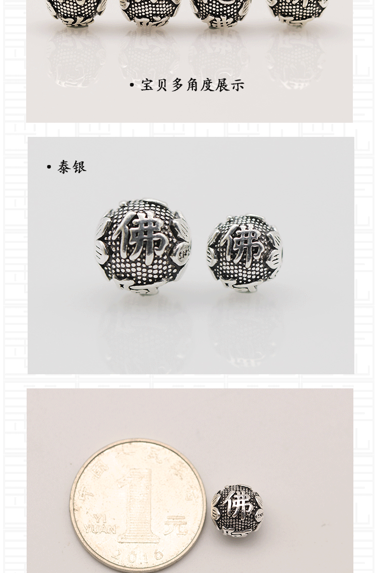 925 sterling silver beads Thai silver six-character true words round beads old auspicious clouds copper money grain loose beads diy jewelry bracelet accessories