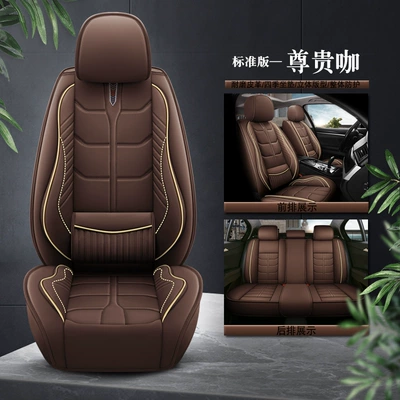 full leather manufacturers wholesale breathable – Seat cushion, seat cover - standard-edition-premium-cafe