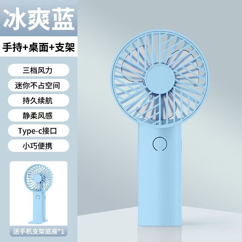 ハンドヘルドファンターボ半導体屋外氷屋外小型ファン無段階速度変更充電式長寿命小型風力砲|undefined