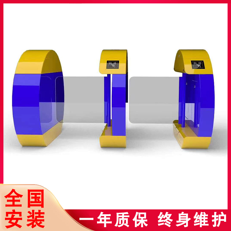 学校闸机防撞人行通道幼儿园防夹摆闸人脸识别速通门禁一卡通系统