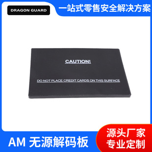 in stock eas58khz Acoustic Magnetic Degaussing Supermarket Anti-theft System Decoding Board Anti-theft Soft Label Passive Decomplexer