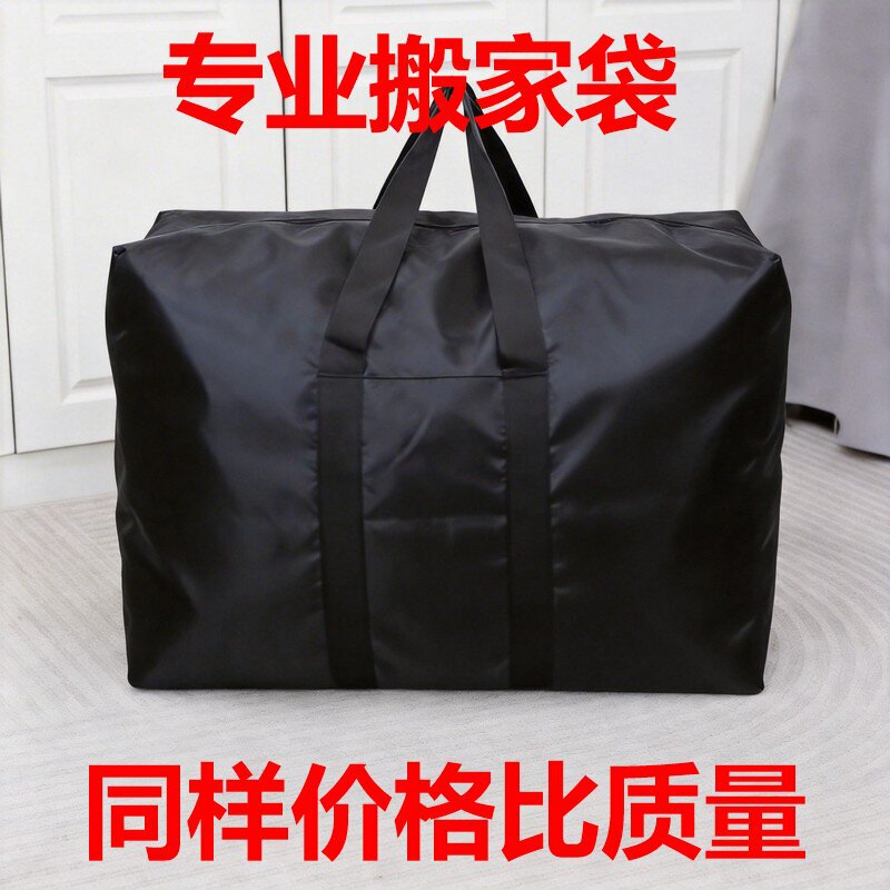 Extra Large Luggage Bag, Outdoor Storage Bag, Student Luggage Bag, Moving Packing Bag, Cross-Border Wholesale Oxford Cloth Storage Bag