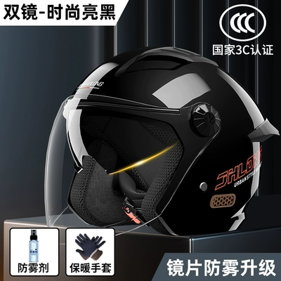 Motosiklet dəbilqələri: helmet winter warm 3/4 half - one-size-fits-all-3c-certification-fashionable-glossy-black-anti-fog-lenses-warm-ear-protection