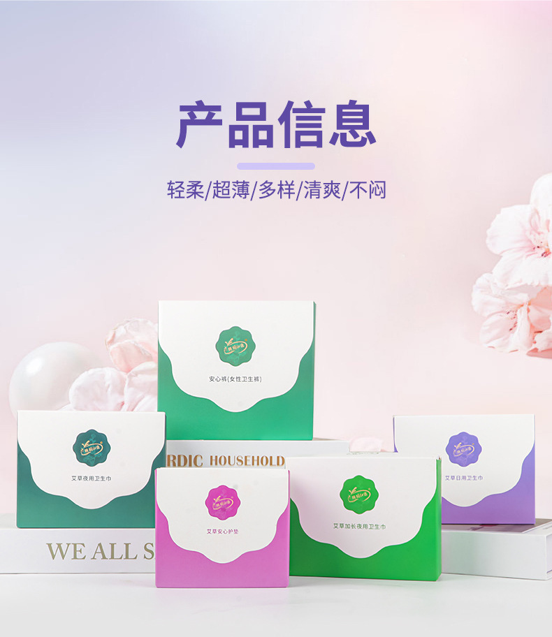 Mugwort Herbal Sanitary Pads Ai Ye Cotton-Soft Winged Daily Liners for Women 10 Pack quality and texture