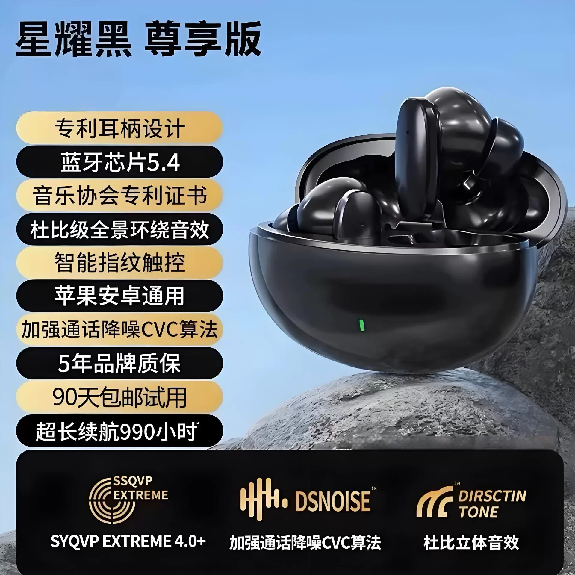 Длиннейшие наушники, (跨境贸易), bluetooth, 510S, x55