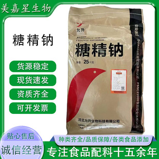 �Ǿ��cʳƷ����ζ��ʳ���Ǿ�25kg/���������Ǿ��c