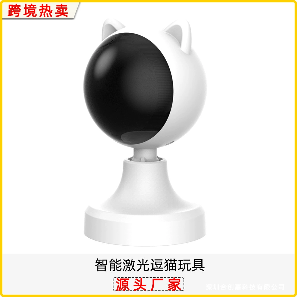 Игрушка для кошек, лазерная тизерная лазерная игрушка для кошек, светодиодный красный свет, лазерная умная игрушка для кошек, автоматический лазерный тизер для кошек