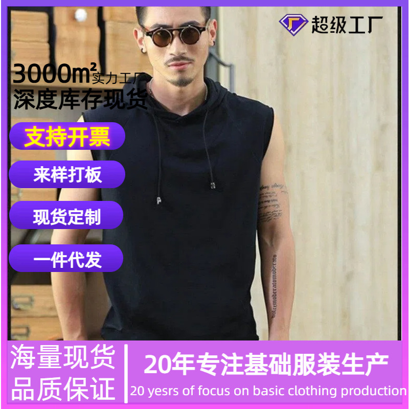 Foreign Trade Sweater2023 Sweater Men's Casual Sleeveless T-shirt Hooded Vest Loose Sports Vest for Men Foreign Trade Sweater2023 Sweater Men's Casual Sleeveless T-shirt Hooded Vest Loose Sports Vest for Men