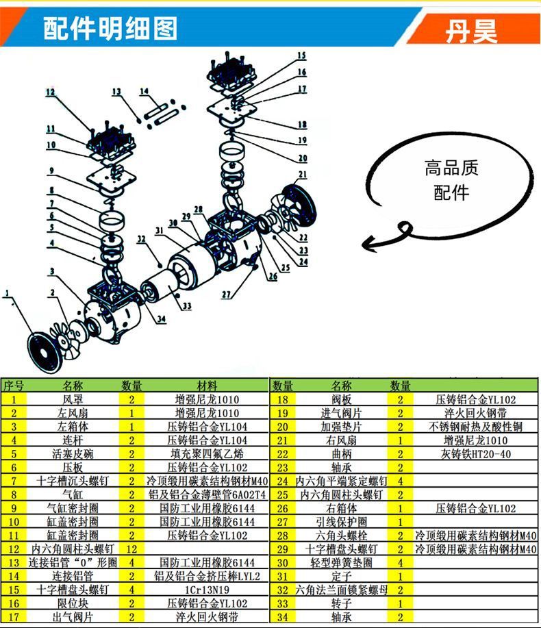 Silent vacuum pump, high-power high-pressure air compressor, small portable booster pump, piston-type oil-free pump