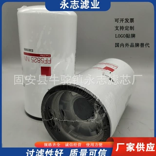 工程机械滤清器FF5825NN  DBF6776燃油滤芯过滤器适用发动机组配