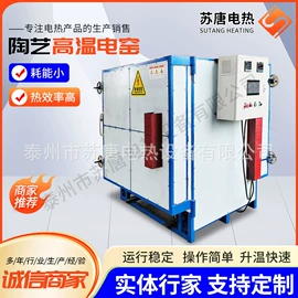 电热丝;电热/发热管;电热器