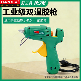 ̨���h˹�����z�������ֹ�DIY����늟��z���zˮ���p��HS2433/HS24