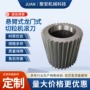 悬臂式龙门式造粒机切粒机刀片