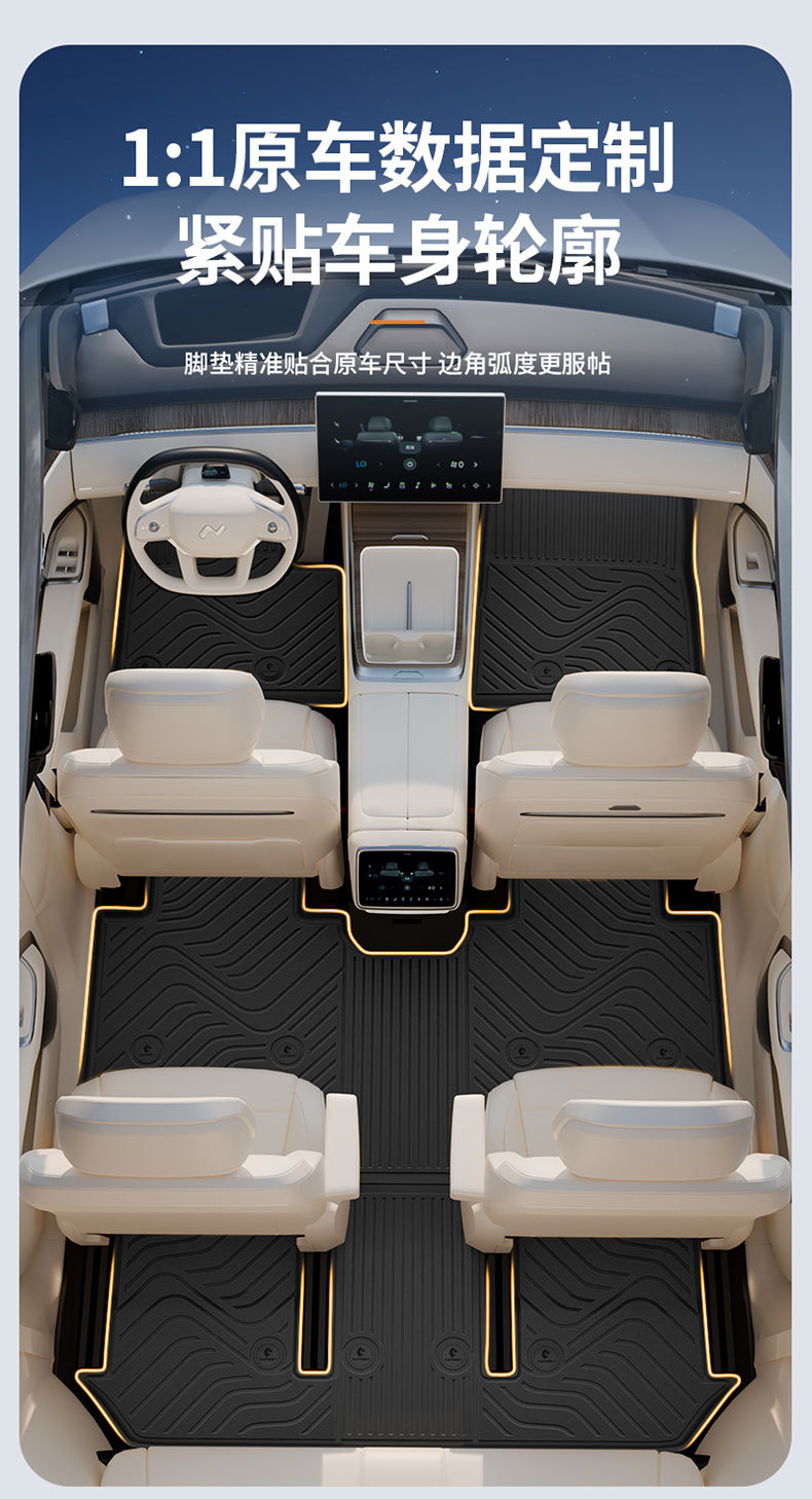 Suitable for Ledao L60 L80 L90 Special Vehicles, All-Weather Tpe Car Floor Mats, Trunk Mats, and Car Accessories
