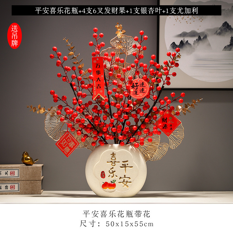 新築祝いの装飾品、リビングルームの富を呼び込む玄関、テレビキャビネット、デスクトップの装飾品、新居ギフト、花瓶|undefined