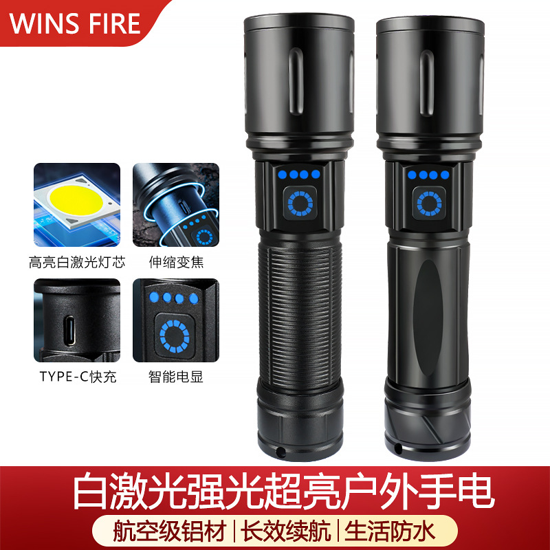 Lintera láser blanca transfronteriza al aire libre antorcha de luz recargable impermeable de alta potencia telescópica enfoque iluminación de luz alta
