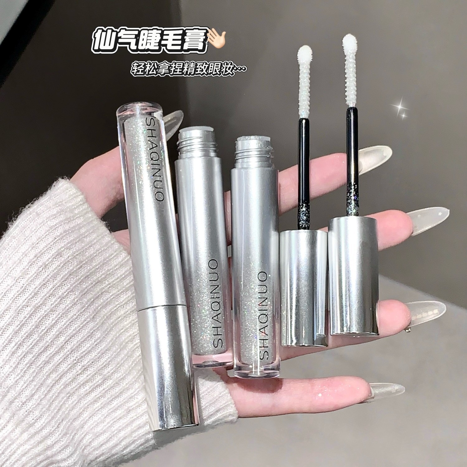 Shaqinuo Diamond Mascara: Clear and Sparkling, Not Easy to Clump, Does Not Flake, Lengthens and Curls Lashes, Natural Makeup Look