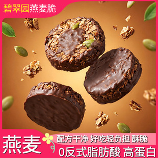 �̴�@���ɈԹ���������ɰ��ɿ���ζɴּZ���ͽ����ʳ110g��