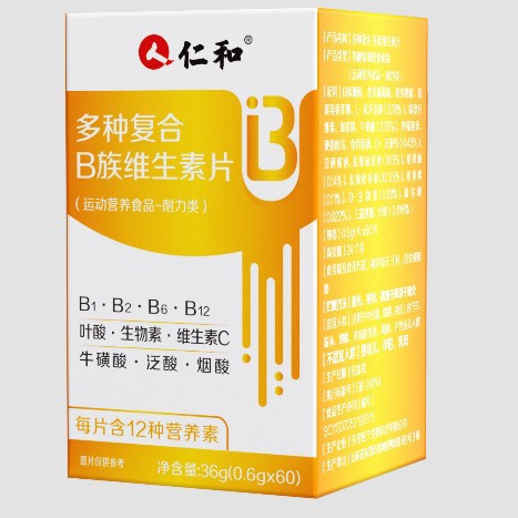 Renhe B-Complex Multivitamin Tablets, Complex Vitamins B1B2B6B12, Folic Acid, Taurine, Vitamin C, Bulk Purchase