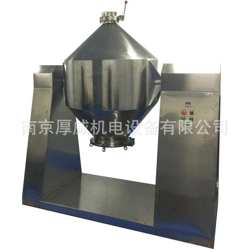 双锥真空混合干燥机 双锥真空干燥设备 PE搪瓷双锥回转真空干燥机