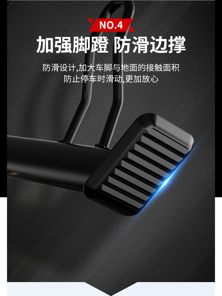 Electric Vehicle Foot Support, Motorcycle Side Stand, Battery Car Single Stand