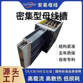 其他输配电;行线槽;线槽