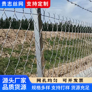 ��\�����W�V��֧�o�����W���@���Bֳ���x����Chain Link Fence