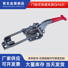 ���يA�ߴ�ۿ��{���T��ʽ�Cе�i����̼���\GH431�T˨ʽ���يA