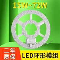 LED changeable magnetic ceiling light, light source for bedroom