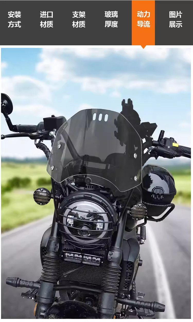 Suitable for Haojue Tr300 Front Windshield, Wuji 300Ac, Triumph 250, Honda 190Tr Small Windshield Accessories