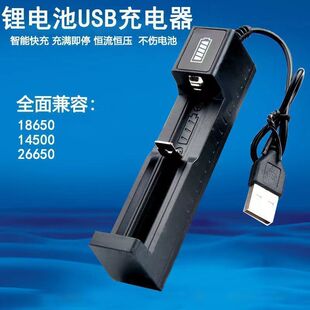 �������l����Ƽ������ͨ��18650��3.7V�늳س�������