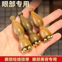 С�����ͭ�۲���Ħ����Ȼľ�沿��Ħ��˫ͷ�����Ѩλ��������