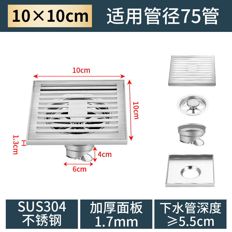 304ステンレス屋外庭大地漏れトイレ大口径排水防臭器網枠角型地漏れ|undefined
