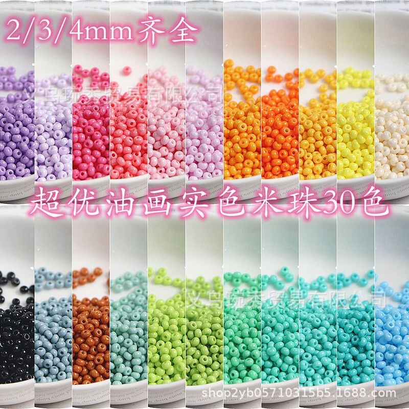 2 3 4mm Super Excellent Oil Painting Solid Color Bead Handmade DIY Beaded Beaded Bracelet Necklace Accessories Material